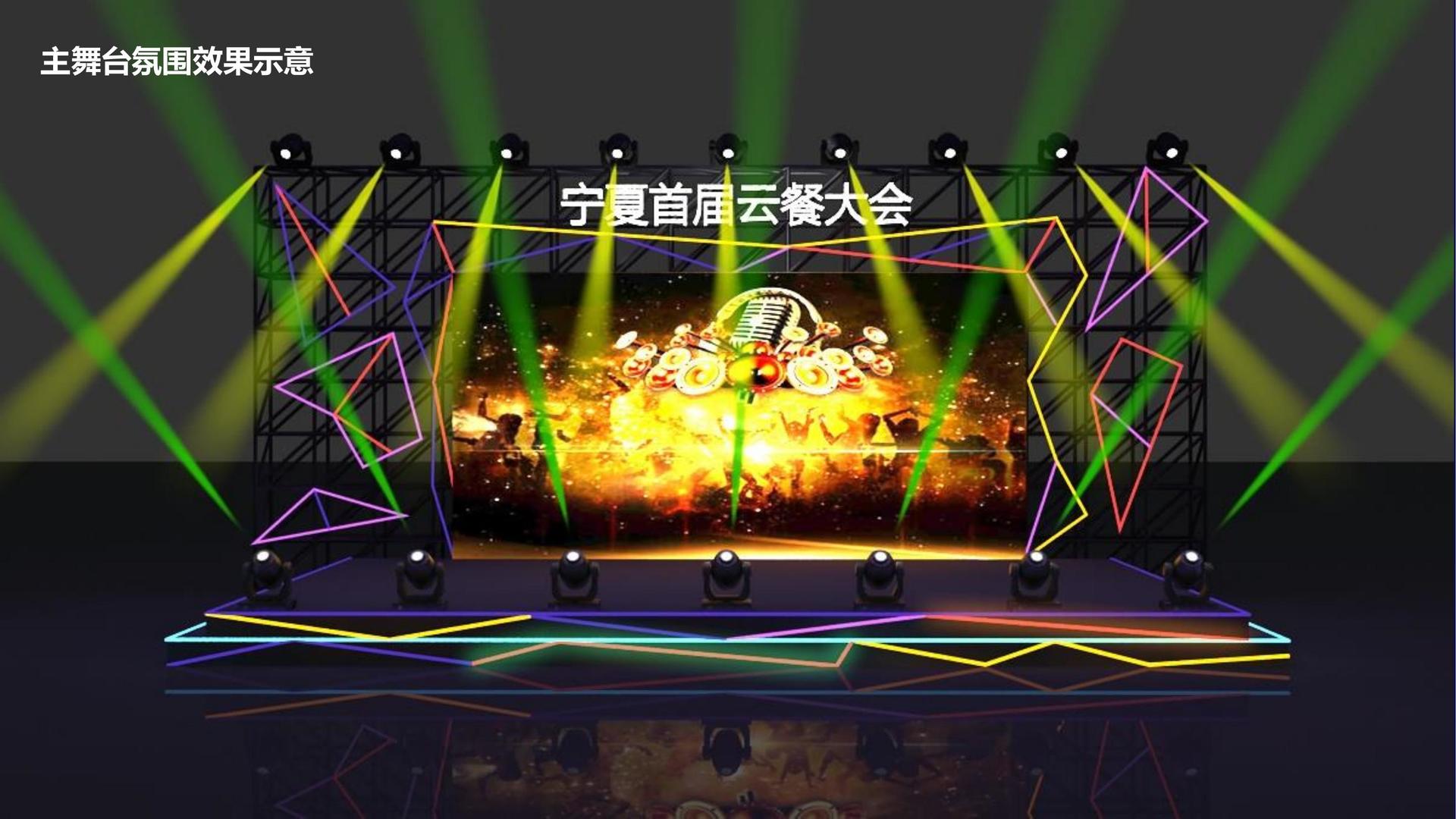 启海成文化主办“数字时代文化创新”行业论坛